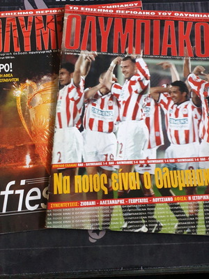 Olympiakos collectible magazines like new, pack of 2 issues 2001