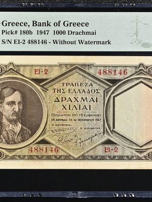 Χαρτονόμισμα 1000 Δραχμές 1947 Τράπεζα της Ελλάδος μεταχειρισμένο