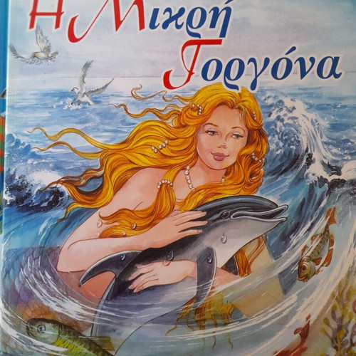 Children's books used, pack of 3 with hardcover