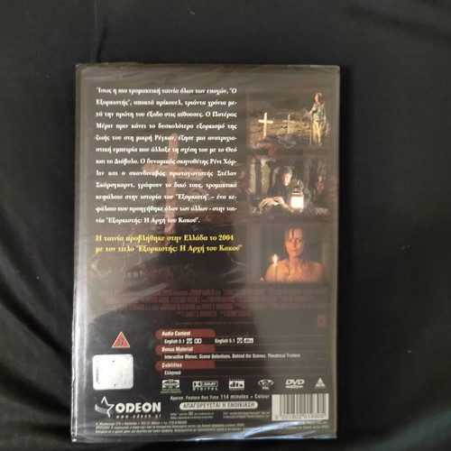 Exorcist: The Beginning DVD special edition new, with Greek subtitles