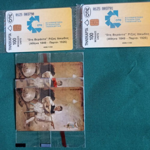OTE phonecards lot 2 sets sealed consecutive numbers 11/94