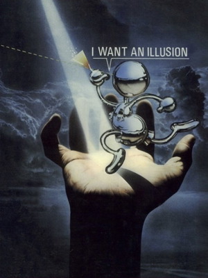 Squash Gang I Want An Illusion electronic record