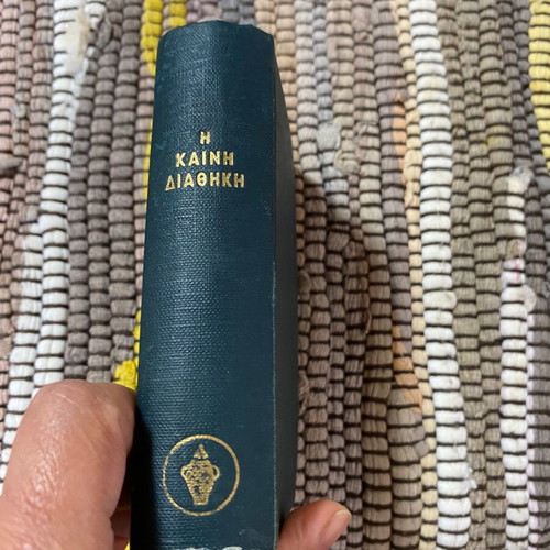 New Testament used, Neofytos Vamvas translation, Greek