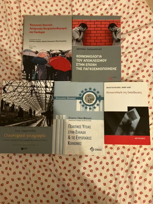 Sociology and Social Policy book set, 4 volumes