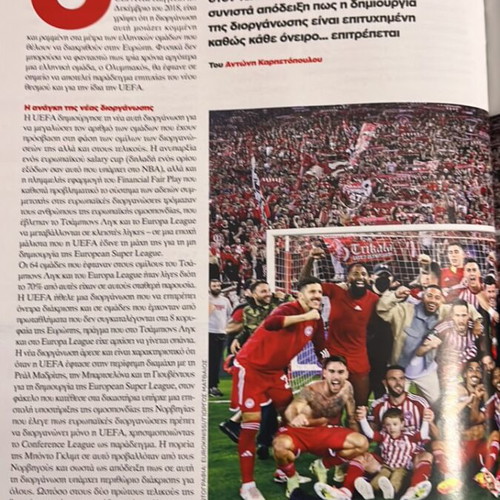 Olympiacos Insert Magazine Rendezvous with History like new