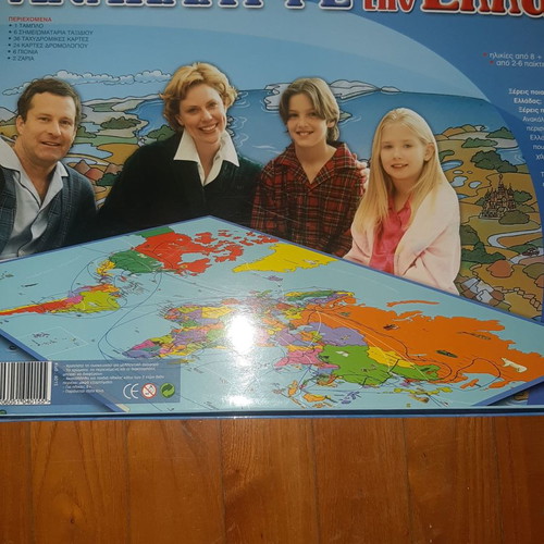 Board game Discover Greece like new