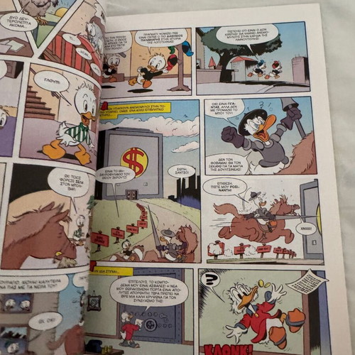 Disney Komix #245 comic book