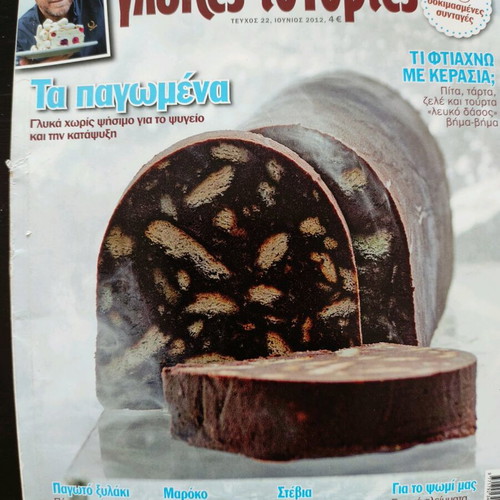 Pastry magazines new, pack of 12 issues