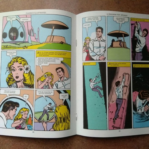 The Time Machine comics new from Classics Illustrated series