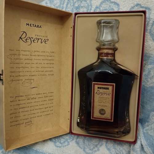Metaxa Private Reserve brandy new