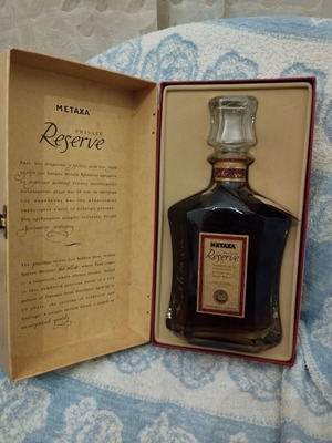 Metaxa Private Reserve brandy new