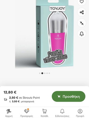 Toy Joy vibrator