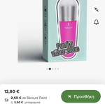 Toy Joy vibrator