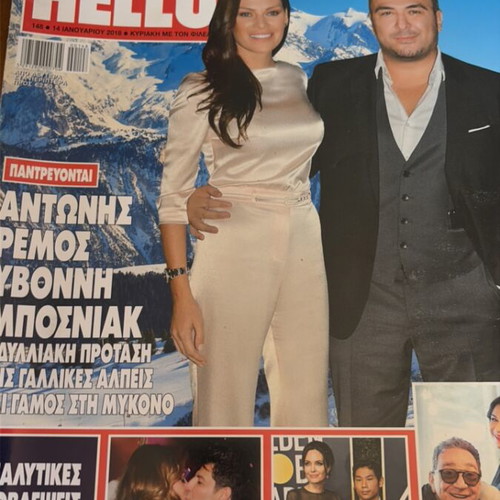 Hello magazine 2018 issue