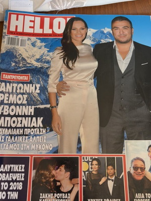Hello magazine 2018 issue