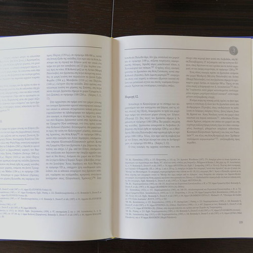 Iōannēs Nerantzēs I Chōra tōn Aitolōn book, archaeological study