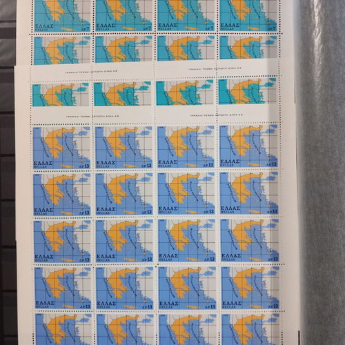 1978 Greek Stamps Mint Never Hinged Complete Collection