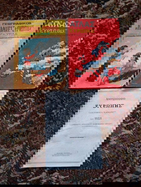 Παλιοι γεωγραφικοι Ατλάντες της Ευρώπης 1976