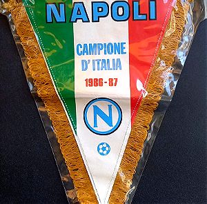 Λάβαρο NAPOLI Πρωταθλήτρια Ιταλίας 1986