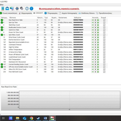 Seagate Momentus 5400.6 HDD SATA 2.5 250 GB μεταχειρισμένο