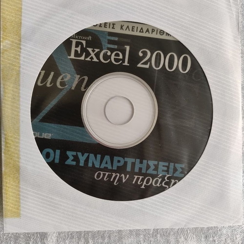Excel 2000 Functions in Practice with CDROM like new