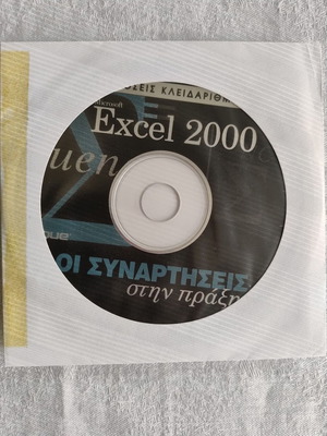 Excel 2000 Functions in Practice with CDROM like new