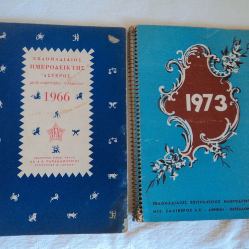 Saliveros Desk Calendars used, set of 6 from 1961-73