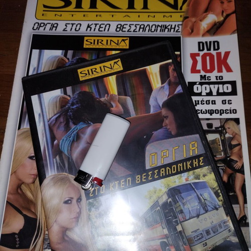 Orgia Sto Ktel Thessalonikis DVD like new with Sirina magazine