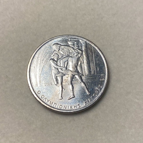 500 Drachmas new Diagoras