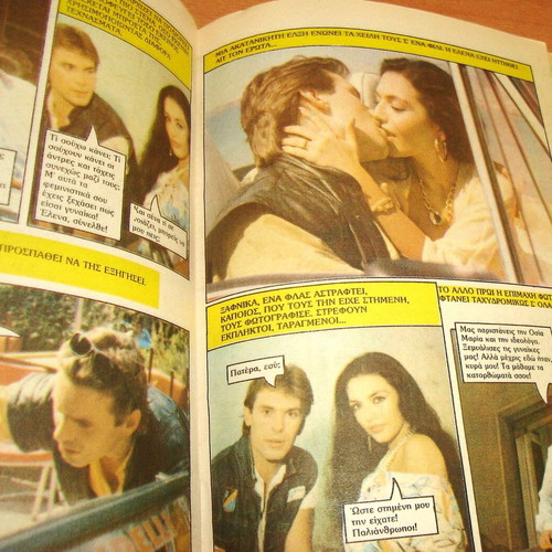 Katerina magazine issue 357 used, October 1986