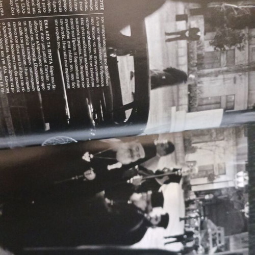 Epsilon magazine used, April 2003 issue
