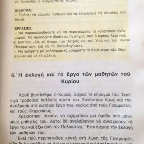 New Testament used, 4th Grade, 1980