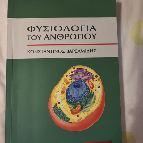 Physiology of the Human Body 2nd Edition by Konstantinos Varsamidis like new