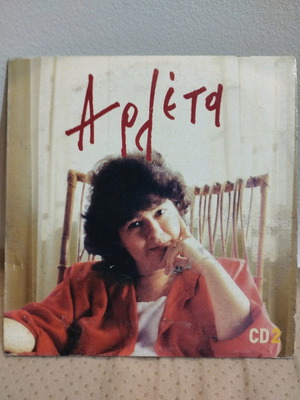Arleta CD used, laiko