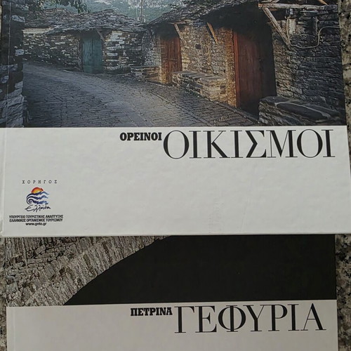The Treasures of Greece Complete Collection 16 Volumes like new