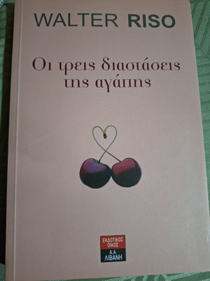 The Three Dimensions of Love book new