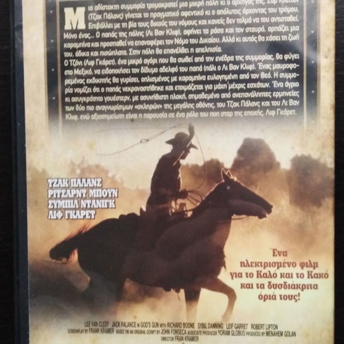 Western movie pack of 7 DVDs like new, John Wayne editions