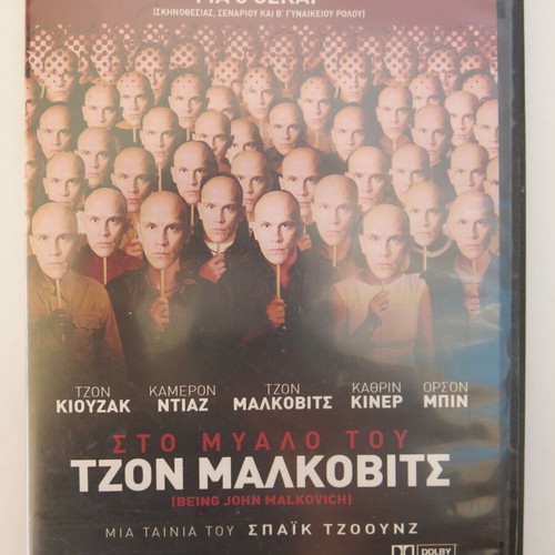 Being John Malkovich DVD new with subtitles