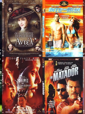 Adventure DVDs used, pack of 8 with subtitles