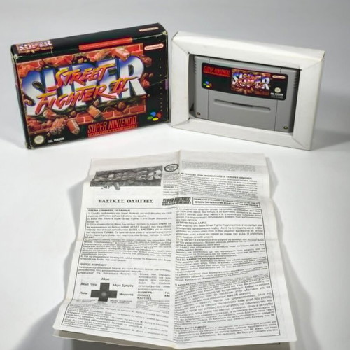 Street Fighter II Super Nintendo SNES PAL μεταχειρισμένο με ελληνικό εγχειρίδιο