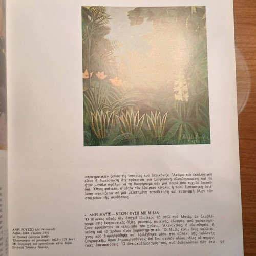 The Great Museums of the World book used, arts