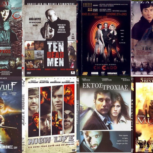Adventure DVDs used, pack of 8 movies with subtitles