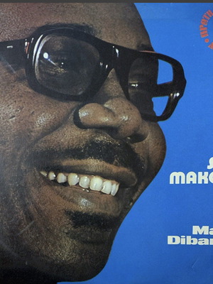 Δίσκος βινυλίου Shoul Makossa μεταχειρισμένος, reggae