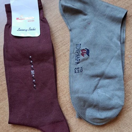 Men's socks new, pack of 2 pairs, burgundy and gray