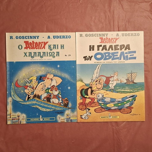 Asterix with Blue Spines Complete Series 30 Issues used