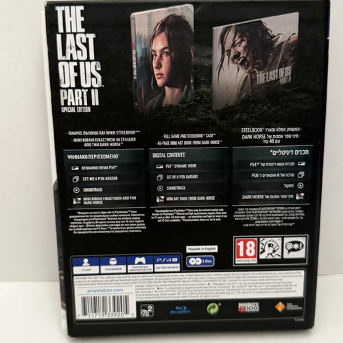 The Last of Us Part II Special Edition PS4 like new, steelbook & artbook