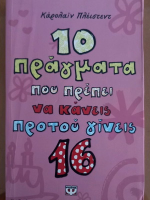 Book 10 Things to Do Before You Turn 16 like new