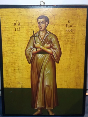 Icon Saint John the Russian 13×18