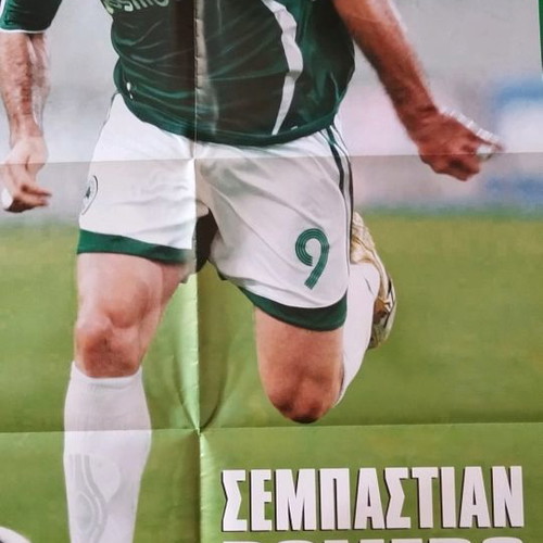 Panathinaikos poster Sebastián Ariel Romero used, season 2006-8, 67"×48"