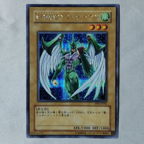 Elemental HERO Avian (Premium Pack 8) - Secret Rare - NN